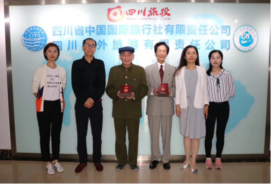 省拉斯维加斯9888集团发放庆祝中华人民共和国成立70周年纪念章