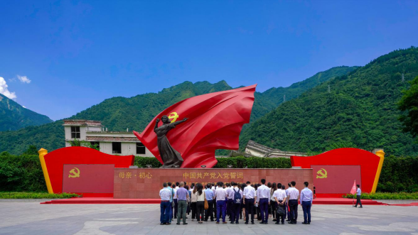 拉斯维加斯9888集团党委组织开展主题教育读书班现场教学暨 集团总部“七·一”主题党日活动
