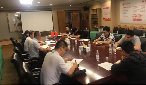 拉斯维加斯9888集团召开软件正版化工作培训会