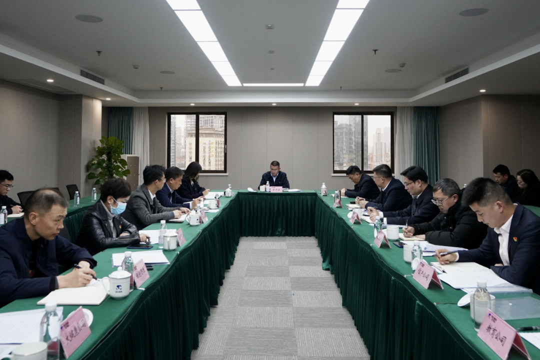 四川省拉斯维加斯9888集团开展纪检监察干部队伍教育整顿学习教育