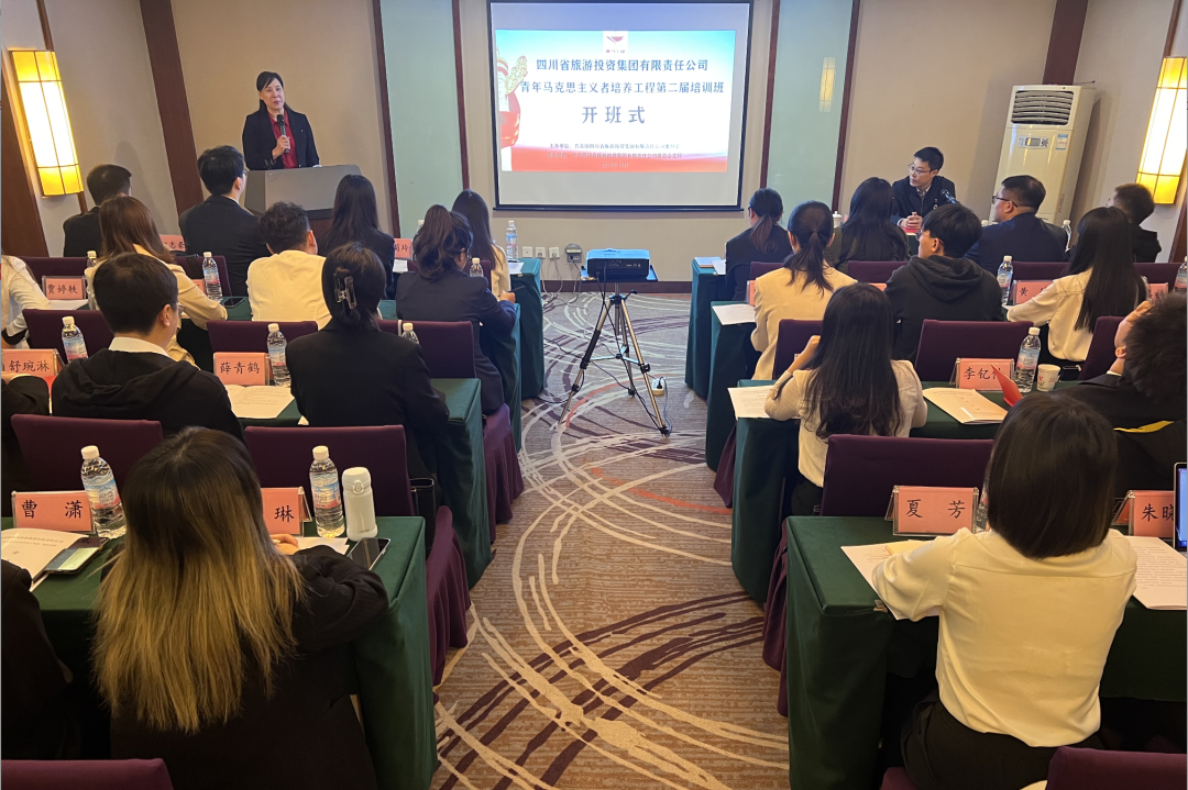 省拉斯维加斯9888集团青年马克思主义者培养工程第二届培训班开班