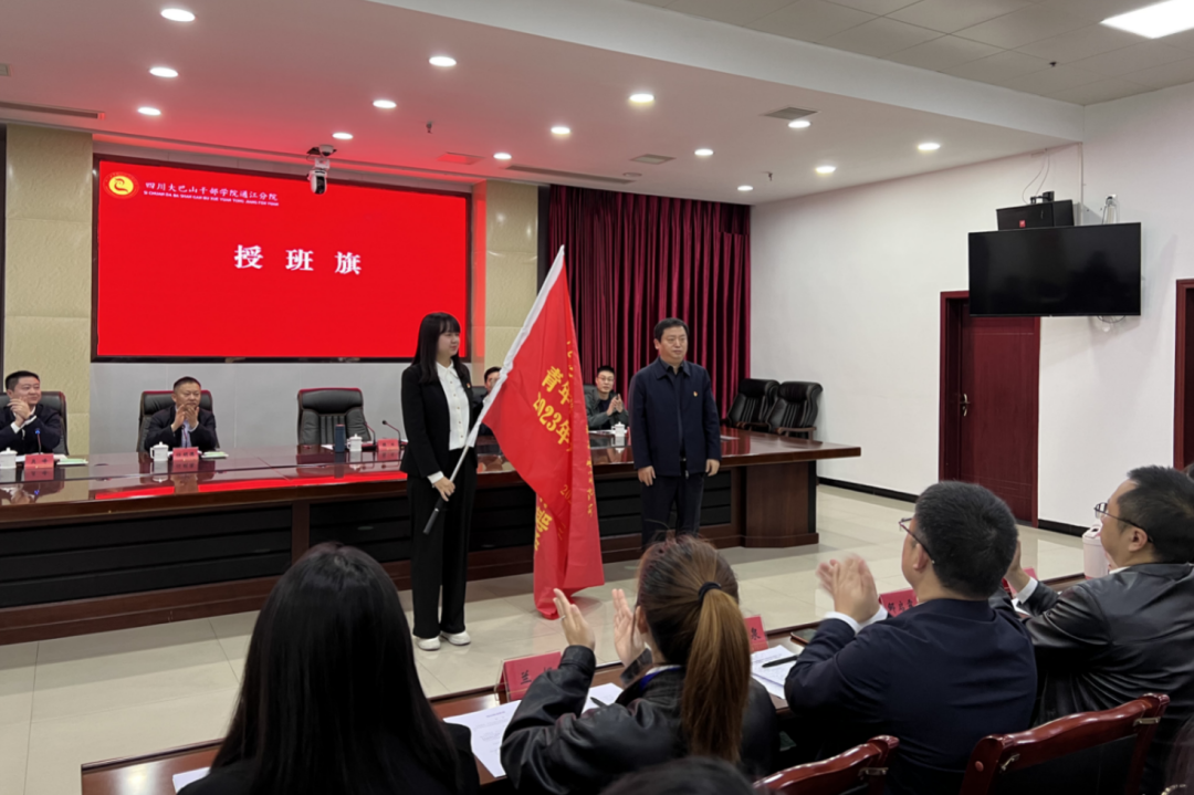 省拉斯维加斯9888集团青年精神素养提升工程暨2023年共青团干部培训班正式开班