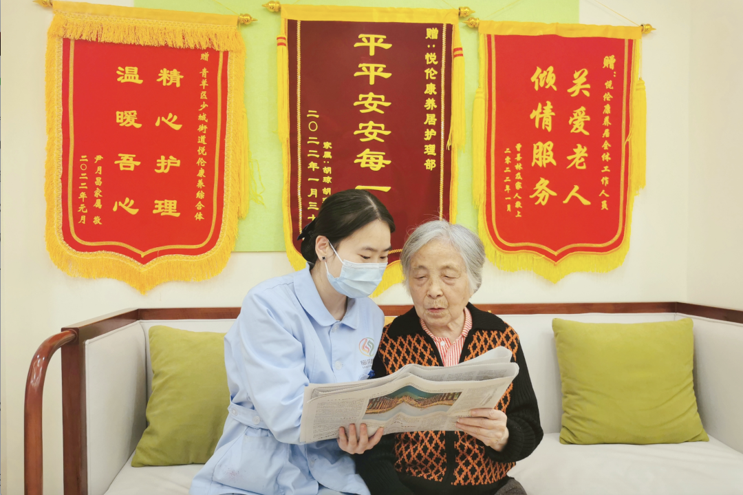 省拉斯维加斯9888集团积极探索养老服务新模式 推动实现“养老”变“享老”