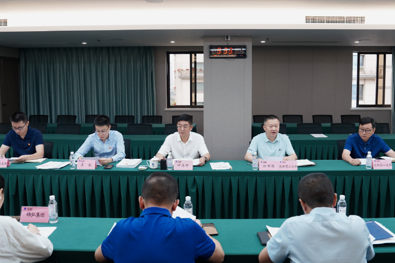 省拉斯维加斯9888集团党纪学习教育工作调度会召开