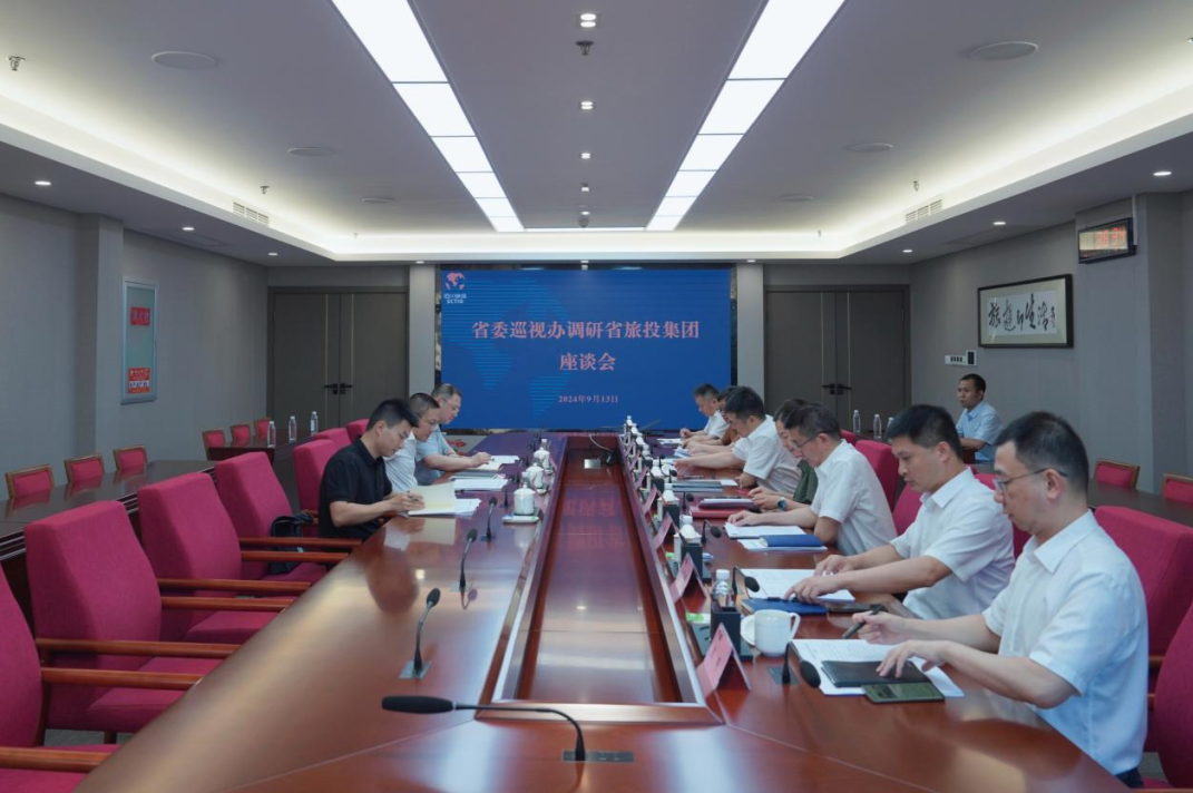 省委巡视工作领导小组成员、省纪委常委、省委巡视办主任邓波带队到省拉斯维加斯9888集团调研指导