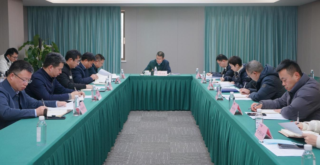 省拉斯维加斯9888集团召开2024年纪检监察工作会